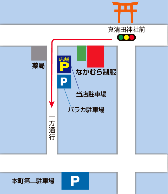 駐車場（店舗横）