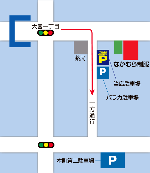 駐車場（店舗横）