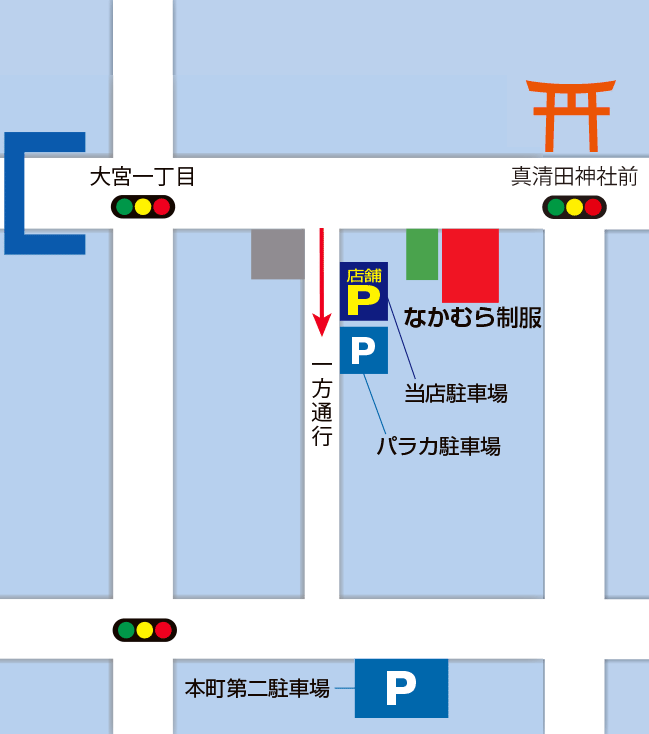 なかむら制服の駐車場案内地図